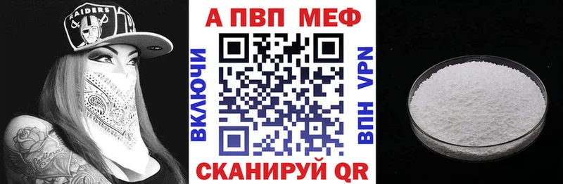 Купить наркотики цена Боровичи Кокаин А ПВП Меф ГАШИШ KRAKEN ссылка Канабис АМФЕТАМИН