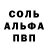 Амфетамин 98% **Safari