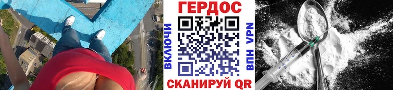 цена   Боровичи  Героин хмурый 
