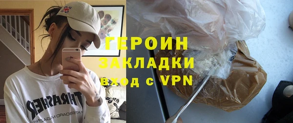 марихуана Белокуриха