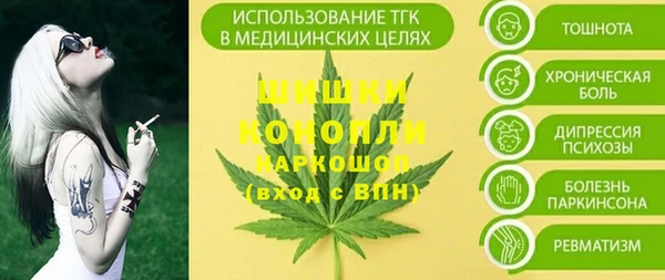 метамфетамин Белоозёрский