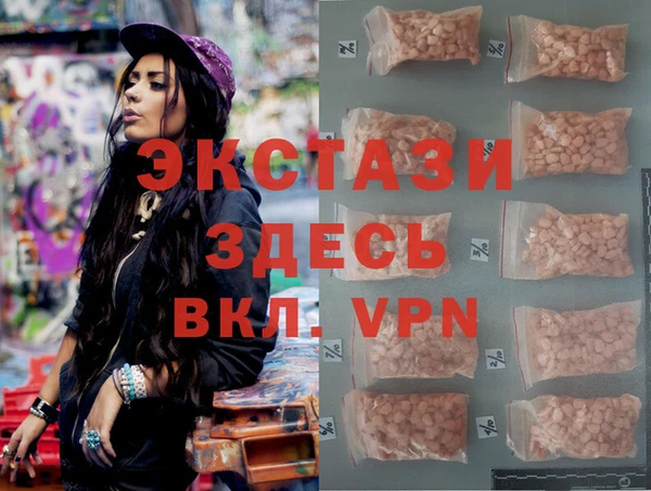 метамфетамин Белоозёрский