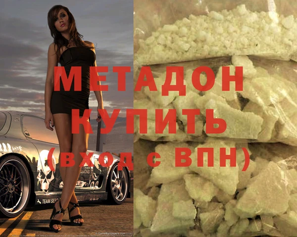 марихуана Белокуриха