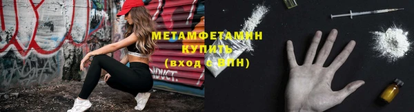 марихуана Белокуриха