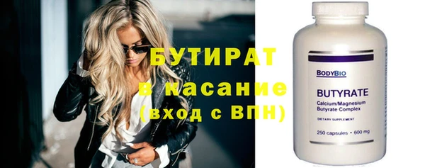 прущие грибы Богородицк