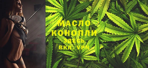 метамфетамин Белоозёрский