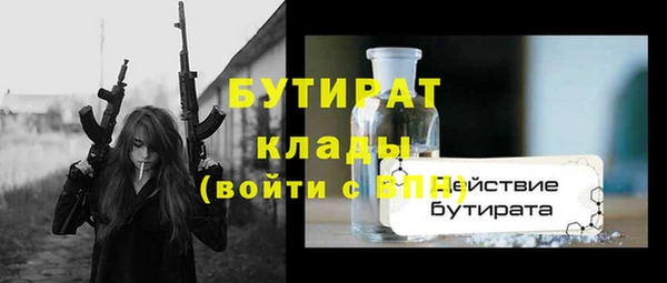 метамфетамин Белоозёрский