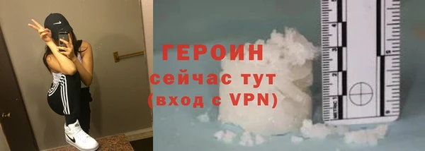 гашик Богородск