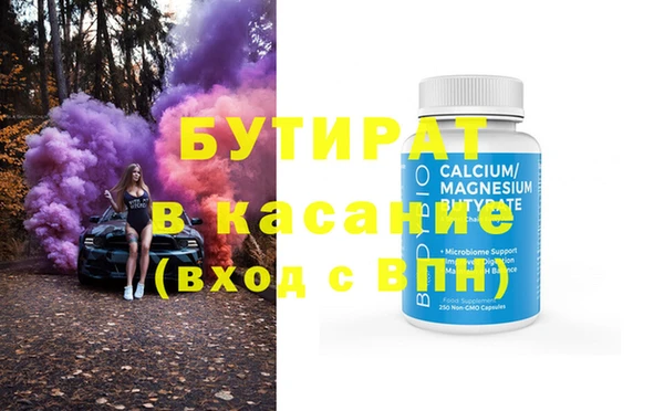 метамфетамин Белоозёрский