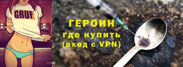 прущие грибы Богородицк