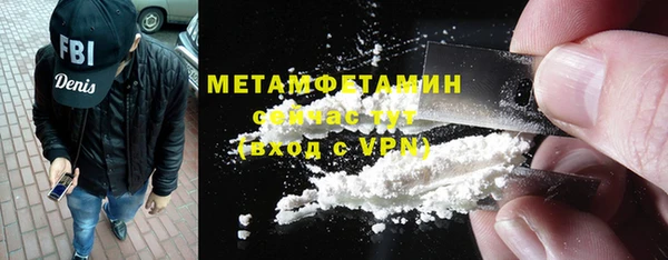 марихуана Белокуриха