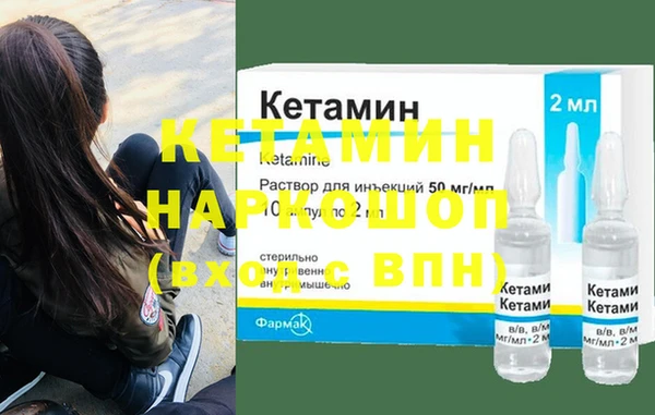 марихуана Белокуриха
