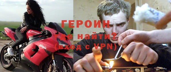 марихуана Белокуриха
