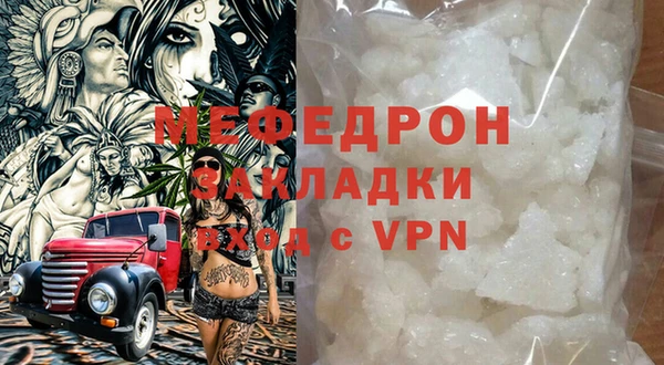 марихуана Белокуриха