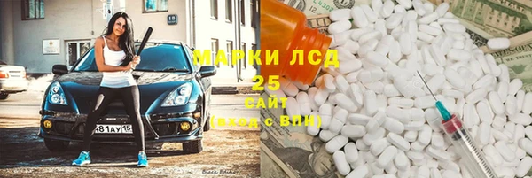 марихуана Белокуриха