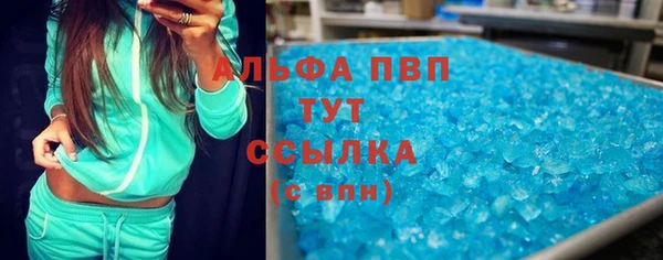 марихуана Белокуриха