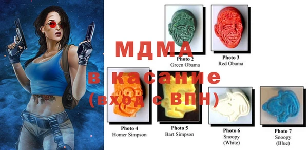 метамфетамин Белоозёрский