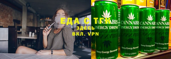 метамфетамин Белоозёрский
