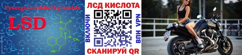 ЛСД экстази кислота  где купить наркоту  Боровичи 