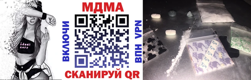 купить наркотик  Боровичи  нарко площадка как зайти  MDMA кристаллы 