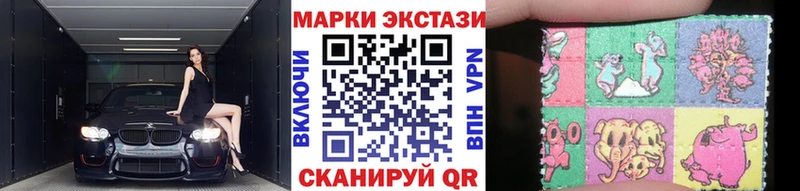 kraken зеркало  купить наркотики цена  Боровичи  Наркотические марки 1500мкг 