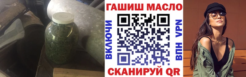 Дистиллят ТГК гашишное масло  хочу наркоту  Боровичи 
